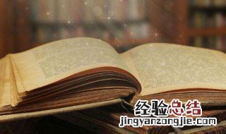 表达爱意句子名句 有关爱情的情话集锦