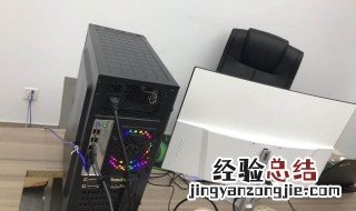 电脑主机滋滋响怎么解决 电脑主机滋滋响的解决方法介绍