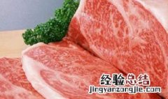 肉快速解冻小妙招 肉快速解冻怎么解