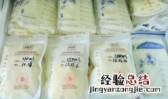 怎么使用母乳储存袋 母乳储存袋的用法