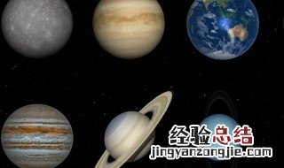 行星是什么意思 行星释义