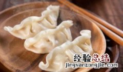 冬至要吃饺子意义 冬至吃饺子意义是什么