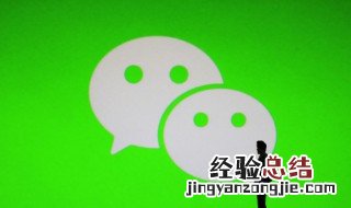 微信被封会自动解除吗 微信被封能不能自动解除的呢