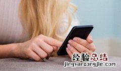 微信步数怎么突然没有显示步数了 微信步数怎么突然没有显示