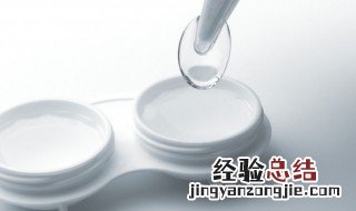 隐形眼镜边缘破了一点还能戴吗