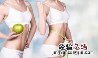 减肥脂肪怎么排出体外 如何让脂肪更快的排出体外