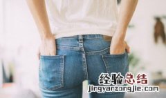 牛仔裤味道刺鼻能穿吗 牛仔裤甲醛气味多久才能去除