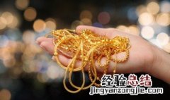 5d黄金是什么金 3d黄金是什么金