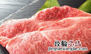 生肉和熟肉是什么意思 生肉和熟肉的意思