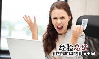 女生发脾气怎么解决 如何应对女生发脾气