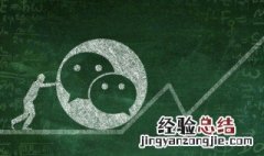 看一天24小时的好友微信步数在哪 微信哪里可以看好友步数