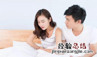 生理期男朋友应该做的 生理期男朋友应该做什么