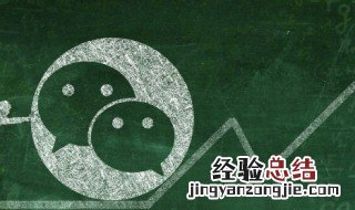 怎么消除订阅号信息 怎么能消除订阅号消息