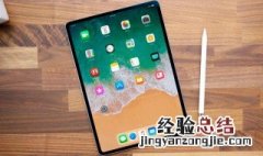 ipad的记事本在哪里 ipad记事本使用技巧大全