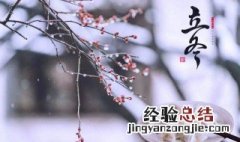 冬至节的主要风俗 冬至节的习俗