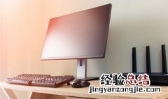 为什么重装系统后没有扬声器了 系统重装后没声音喇叭 图标正常