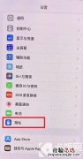 iOS15左上角蓝色箭头怎么关闭 ios15 左上角一直蓝色