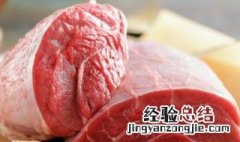 冻牛肉的正确方法 冻牛肉的正确方法是什么