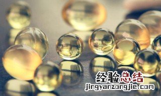 维生素e涂脸的正确方法视频 维生素e涂脸的正确方法