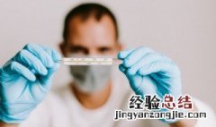 温度计测量体温几分钟腋下 温度计测量体温几分钟