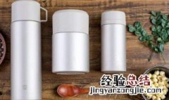 不锈钢保温杯适合泡什么茶 保温杯适合泡什么茶?