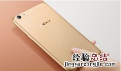 OPPO A9 网速怎么变慢了 了解一下