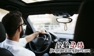 压双实线怎么处罚 开车压双实线怎么处罚