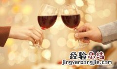 为什么红酒要醒酒 怎么鉴别红酒的档次