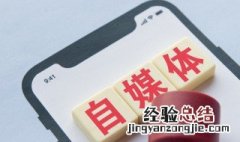 什么是视频号 它有什么特点