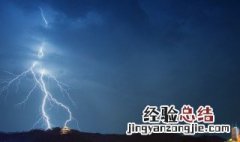 雷雨大风红色预警信号是什么意思 雷雨大风红色预警信号意思是什么