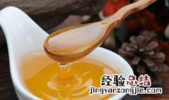 为啥蜂蜜不能用热水冲 为什么蜂蜜不能用热水冲