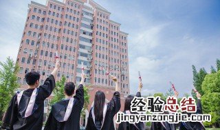 大学生在大学期间可以做什么 大学生在大学期间应该做什么?