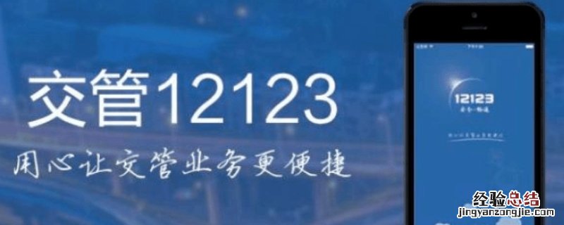 为什么科目一在app不能取消考试 为什么科目一在app不能取消