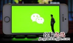 微信信息怎么群发 微信信息群发方法分享