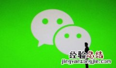 微信群发信息怎么发 微信怎么群发信息