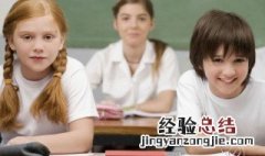 同学情谊的经典句子 表达同学情谊的短句