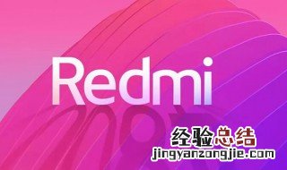 红米k30是屏幕指纹吗 红米k30信息