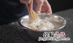 冬天发酵面粉可以放太阳下晒吗 冬天面粉发酵可以放太阳下吗