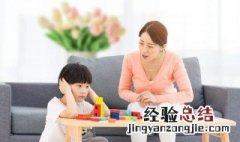 9岁的孩子叛逆期不听话怎么办 九岁孩子很叛逆怎么办