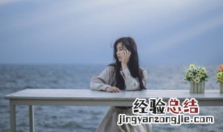 温柔干净的网名女两个字 简单文艺温柔二字网名