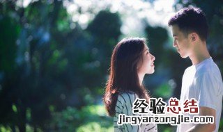 给对象独特的称呼有哪些 给对象独特的称呼