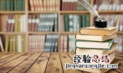 男德学院是什么意思 男德学院梗出处