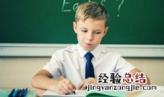 带家字的男孩姓名大全 带家字的男孩姓名大全有哪些