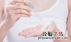 娇韵诗精华液的正确使用顺序 娇韵诗精华液怎么使用