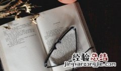 砥砺前行完整的句子 砥砺前行完整的句子有什么