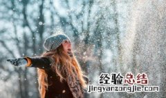 下雪天晚上拍照技巧 怎么下雪天晚上拍照好看