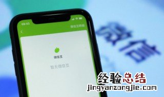 微信支付分兑换礼品在哪里 微信支付分兑换礼品位置