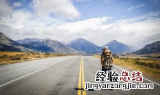 旅行的句子 关于旅行的句子