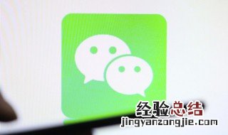 订阅号消息怎样彻底清除 订阅号信息怎么清除