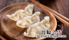 立冬吃饺子还是冬至吃 冬至吃饺子是为了纪念谁